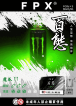 FPX百態霧化彈通用RELX悅刻一代lana/sp2:圖片 4