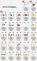29種口味|ILIA一代發光煙彈 通用一代主機 3枚入:圖片 2
