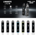 LANA/ILIA Jet Max套裝電子煙主機煙彈空倉可重複注油功率可調:圖片 2
