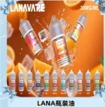 LANA VAPE拉娜煙油30ml:圖片 2