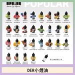 DER系列電子煙主機小煙油30ml #3.0%