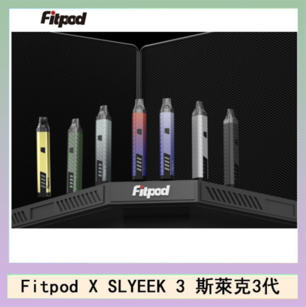 Fitpod X SLYEEK 3斯萊克三代注油小主機