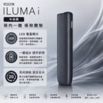 IQOS ILUMA I ONE Midnight Black午夜黑主機：圖片 2